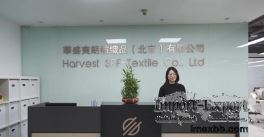 Harvest Spf Textile(Beijing) Co., Ltd.